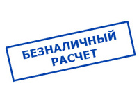 Магазин электротехнических товаров Проф Ток в Белоозерной - оплата по безналу